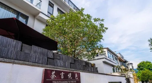Tea Yanyuese (Wuyishan Sangu Resort), Book Hotel Nanping Fujian