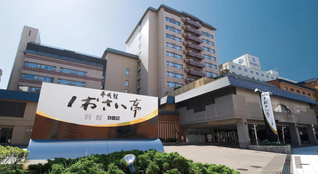 Heiseikan Shiosaitei Hanatsuki Annex