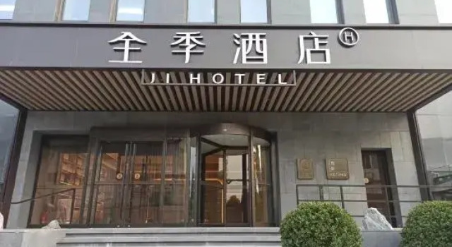 JI Hotel (Beijing Guomao Chaoyang Road), Book Hotel Hoteller i Beijing Province med parkering, Parkering