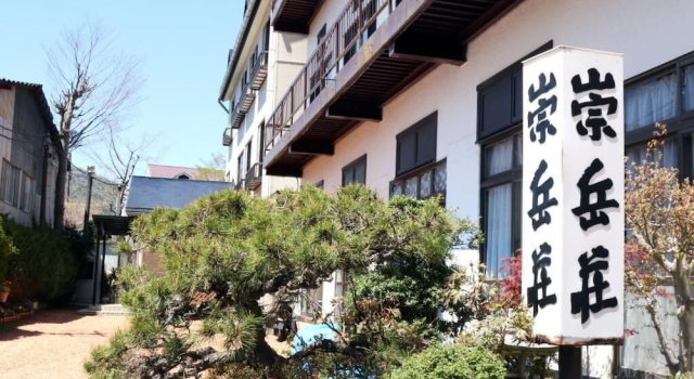 Sugakuso, Boek Resort Hotels in Tokai met parkeren, Parkeren