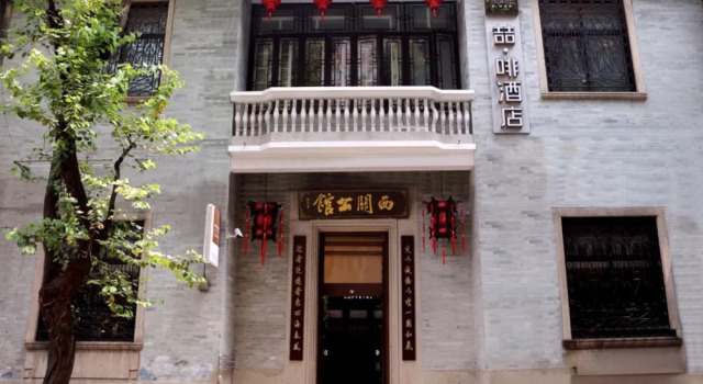 JAMES JOYCE Coffeetel Changshoulu Branch
