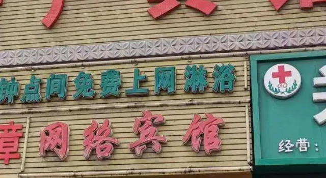 Fangchan Hotel, Varaa Hotelli Songyuan Jilin