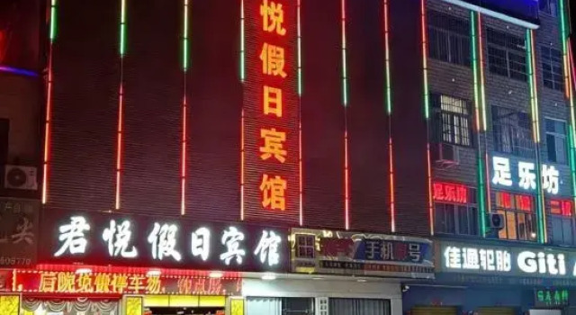 Xinyang Grand Hyatt Holiday Hotel (Pingqiao Auto Parts City), Book Hotel Xinyang Henan