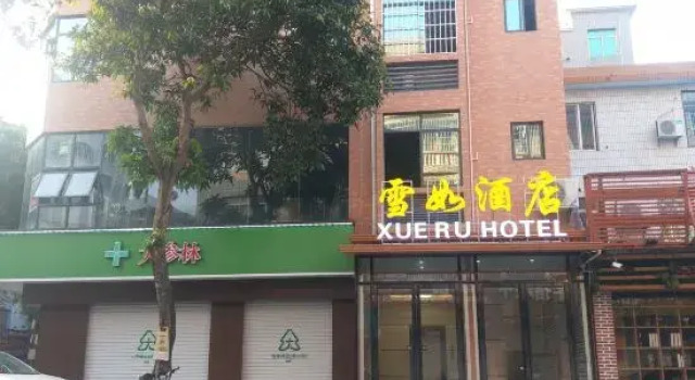 Xue Ru Hotel, Rezerwuj Hotel Beihai Guangxi