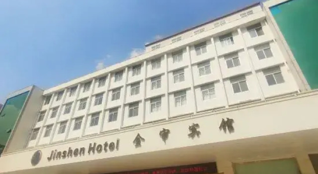 Jinshen Hotel, Rezervovat Hotel Čeng-čou Henan