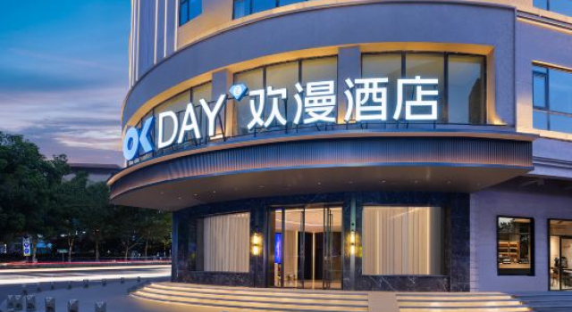 OKDAY Hotel (Wuyi Square, Changsha Hospital for Maternal&Child Health Care, Changsha), Prenota Hotel Hotel a Changsha con parcheggio, Parcheggio