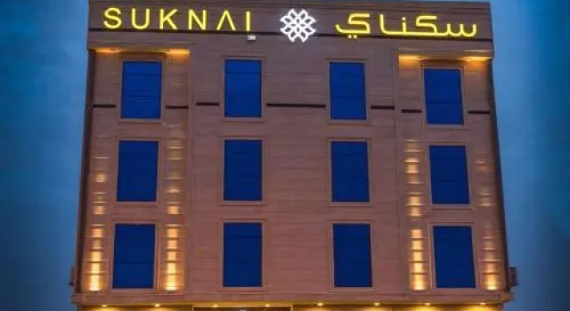 Suknai Hotel Suites Al Khozama, Buchen Sie Hotel Hotels in Provinz Ha'il mit Parkplatz, Parkplätze