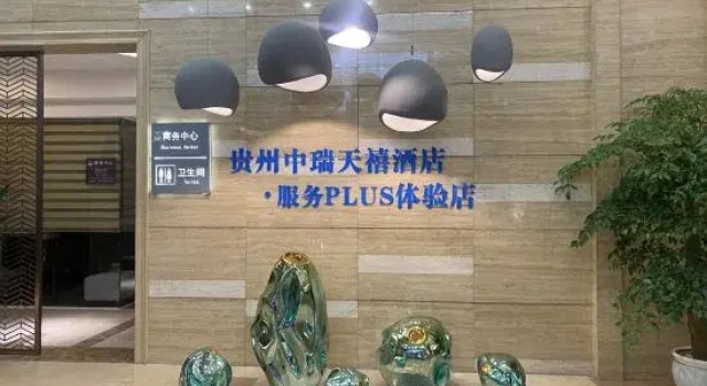 Guizhou Zhongrui Tianxi Hotel, Prenota Hotel Hotel a Qiandongnan con parcheggio, Parcheggio