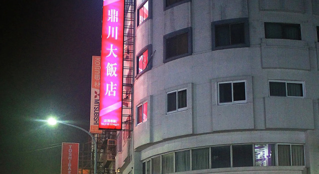 River Hotel, Book Hotel Billige hoteller i Chiayi
