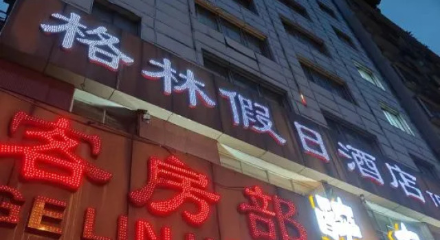 Green Light Man Hotel