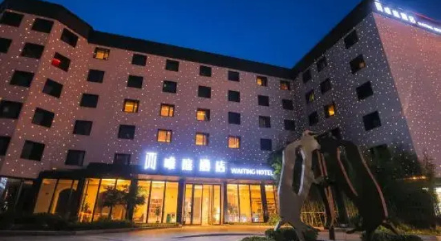 Waiting Hotel (Shanghai Jinqiao Store), Varaa Hotelli Shanghai Shanghai