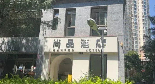 Shangpin Apartment Hotel, Rezerwuj Apartament Hotele w Kunming z parkingiem, Parking