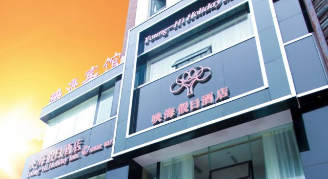China Inn Qingdao Sea Park Branch