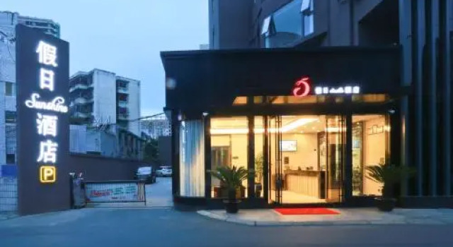Chengdu Holiday Sunshine Hotel, Boek Hotel Hotels in Chengdu met parkeren, Parkeren