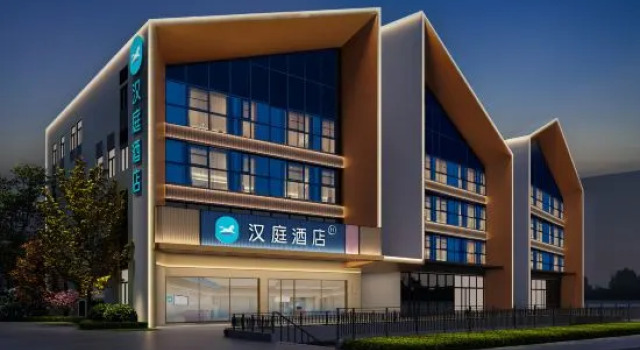 HanTing Hotel (Hefei Shaoquan Sports Center Comprehensive Protection Zone Subway Station), Reserva ahora Hotel Hefei Anhui
