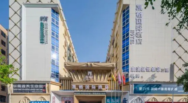 Markaiyue Hotel, Boek Hotel Hotels in Guangdong met parkeren, Parkeren