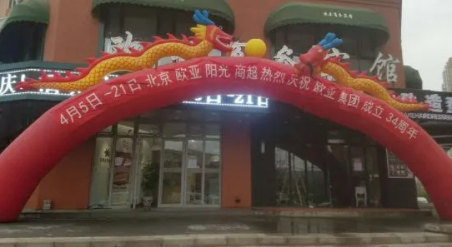 Ouya Business Hotel, Rezerwuj Hotel Pekin Pekin