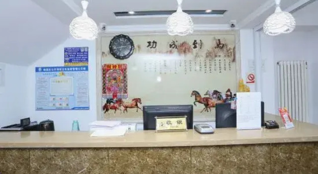 Lifang Hotel (Xian Road, Changchun), Boek Hotel Changchun Changchun