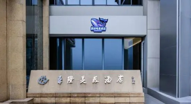 Jingzhan E-sports Apartment (Zhenhai Fengyuan Subway Station), Prenota Appartamento Hotel a Ningbo con parcheggio, Parcheggio