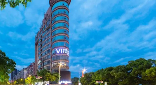 Tea Boutique Hotel, Buchen Sie Boutique Boutique-Hotels in Pingxiang, Boutique