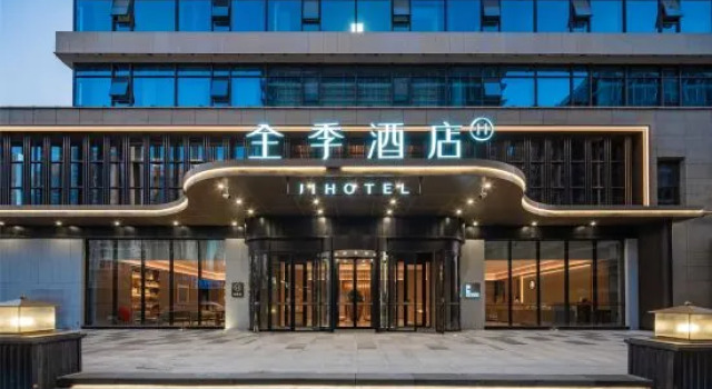 JI Hotel, Book Hotel Yanan Shaanxi