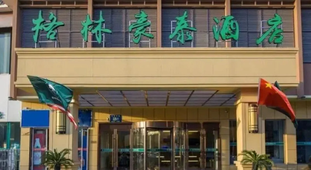 GreenTree Inn YangZhou Plaza Hotel
