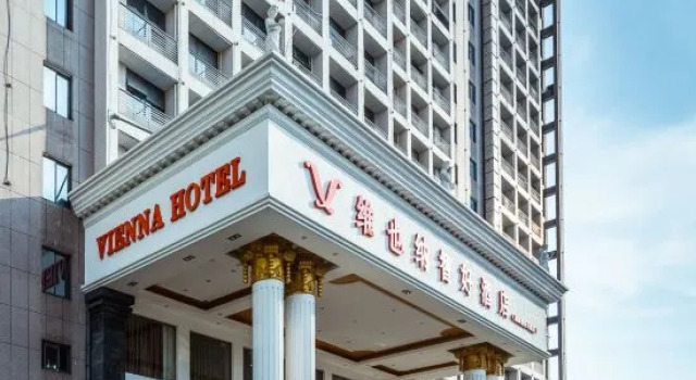 Vienna Zhihao Hotel (Changsha Lugu Park Subway Station Branch), Prenota Hotel Hotel a Changsha con parcheggio, Parcheggio