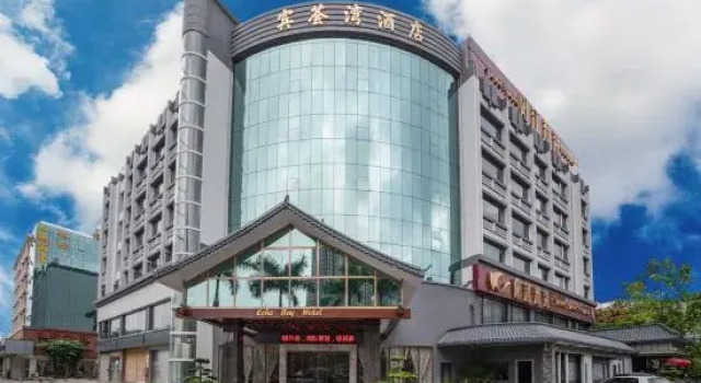 Zhuhai Binhui Bay Hotel (Jinan University), Boek Hotel Hotels in Guangdong met parkeren, Parkeren