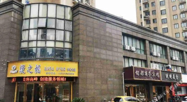 Mingdu Business Hotel