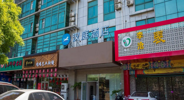 Hanting Hotel Qingdao Qingshan Road Haier Industrial Park 2Nd Branch, Prenota Hotel Hotel a Shandong con parcheggio, Parcheggio