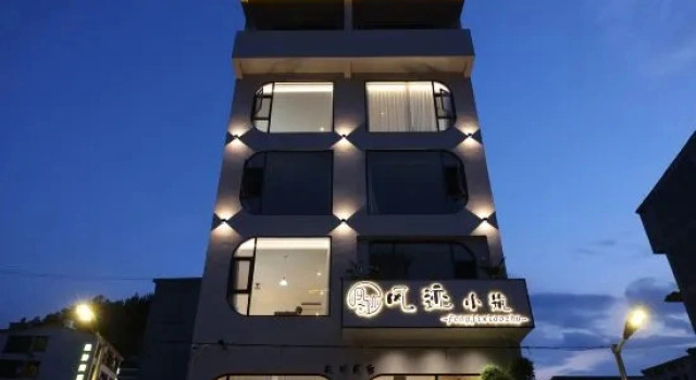 Fengji Xiaozhu · Villa Designer Smart Resort Garden B&B (Huangguoshu Waterfall)