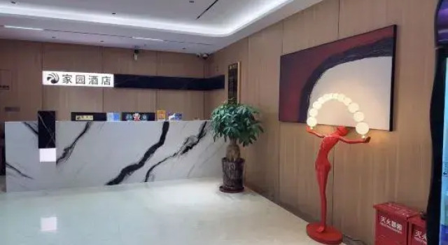 Shanwei Homeland Hotel (Xinli City Plaza), Rezervasyon Otel Guangdong otoparklı oteller, Otopark