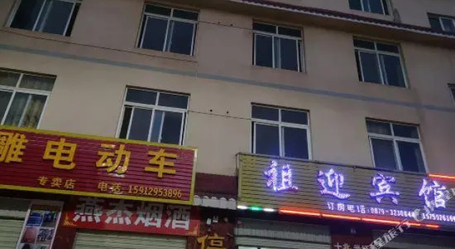 Zuying Hostel, Rezervați Hostel Pu'er Yunnan