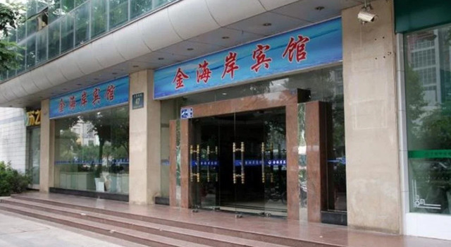 Yangzhou Gold Coast Hotel, Prenota Hotel Yangzhou Jiangsu