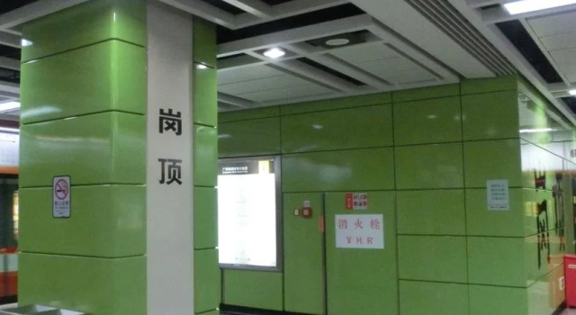 Qing Lv Zhi Jia Hostel, Boek Hostel Hostels in Guangdong, Hostel