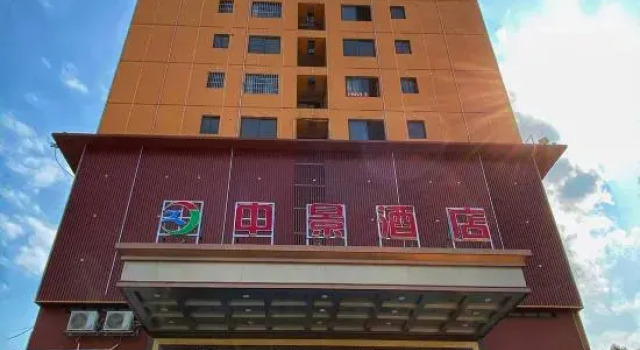 Nanning Zhongjing Hotel, Rezerwuj Hotel Hotele w Nanning z parkingiem, Parking