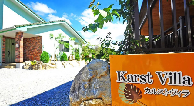 Номер Standard Karstvilla