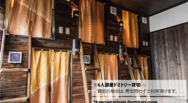 Кровать в общем номере Hostel Knot