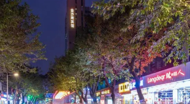 Jinshawan Hotel (Huangpu Dashadi Subway Station Branch, Guangzhou), Rezervasyon Otel Guangdong otoparklı oteller, Otopark