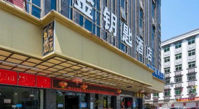 Golden Key Hotel (Jinjiang International Airport Wudianshi Branch), Reserva ahora Hotel Jinjiang Fujian