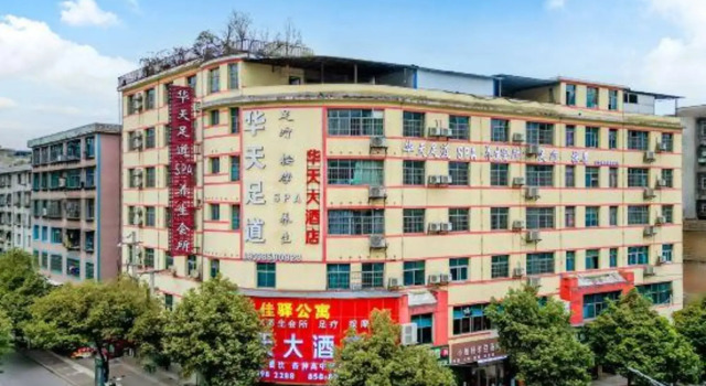 Huatian Hotel, Prenota Hotel Liupanshui Guizhou