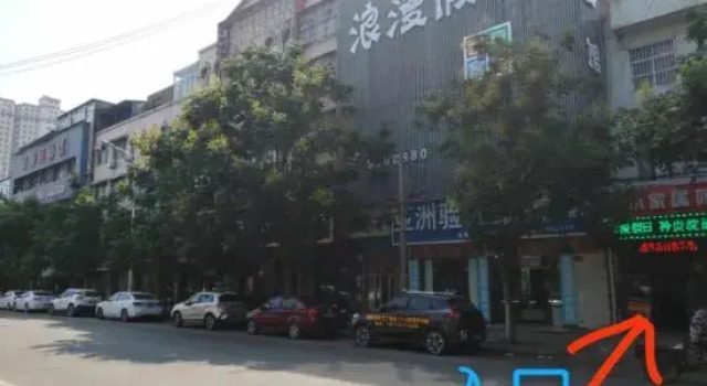 Fuyang romantic holiday hotel