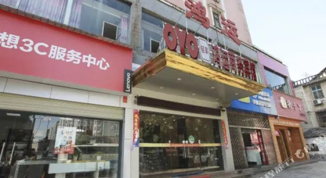 Hongyun Business Hostel, Book Hostel Yiyang Hunan