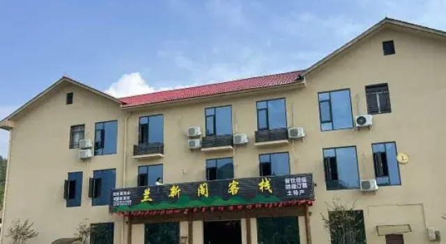 Ji'an Wugongshan Lanxinge Homestay