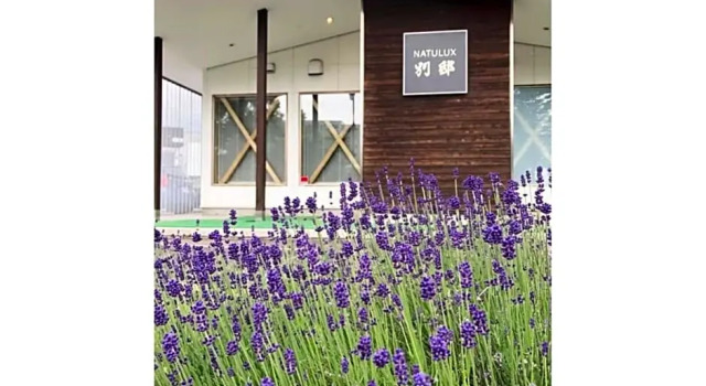 ＦＵＲＡＮＯ ＮＡＴＵＬＵＸ ＨＯＴＥＬ - Vacation STAY 68188v, Rezervovat Hotel Furano Furano Ski