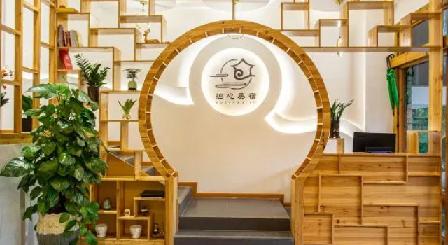 Boxin Meisu (Libo Xiaoqikong Scenic Area Shop), Rezervovat Hotel Hotely v Libo s parkováním, Parkování