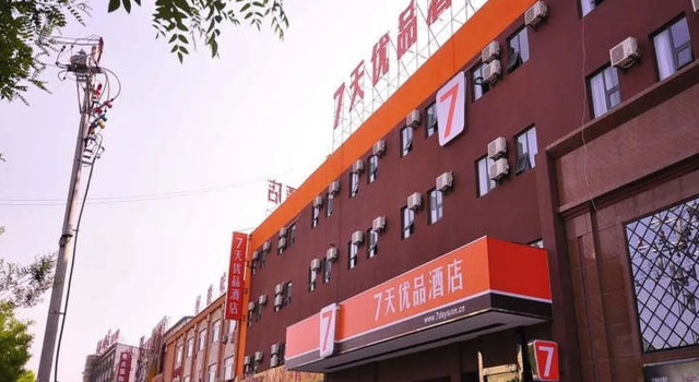7 Days Premium Jinan Luokou Fuzhuang Cheng Wuyingshan North Road Branch, Prenota Hotel Hotel a Shandong con parcheggio, Parcheggio