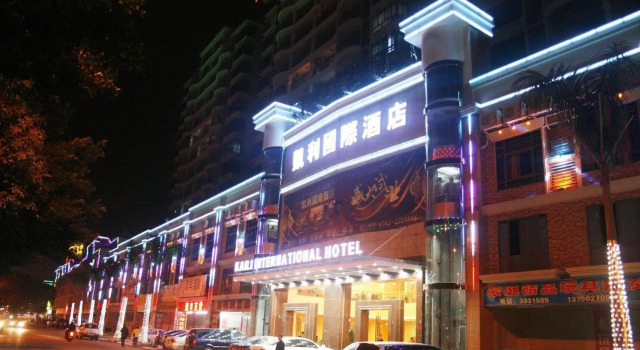 Kaili International Hotel, Boek Hotel Hotels in Guangdong met parkeren, Parkeren