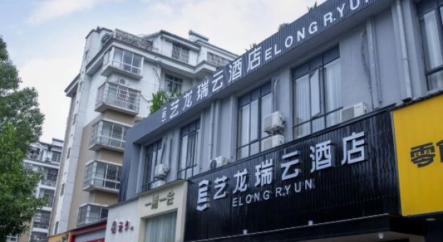 Elong  R.Yun（Xiushui Liansheng Plaza Store）, Foglalás Szálloda Xiushui Csiangszhi