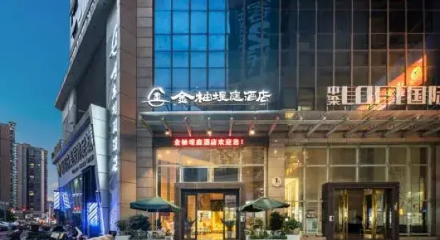 KINCO Hotel (Huizhou Huiyang Station), Rezervasyon Otel Guangdong otoparklı oteller, Otopark